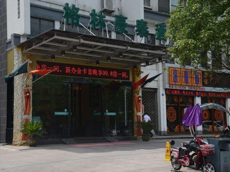 Greentree Inn Anhui Huangshan Tunxi Old Street Business Hotel Bagian luar foto